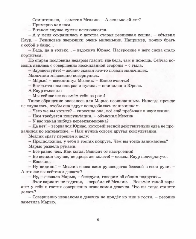 p0010