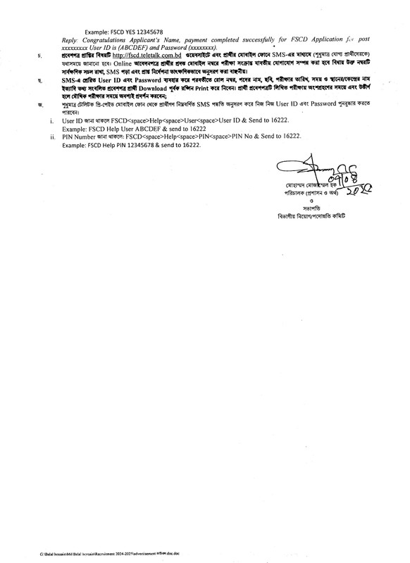 FSCD-Job-Circular-2025-PDF-3