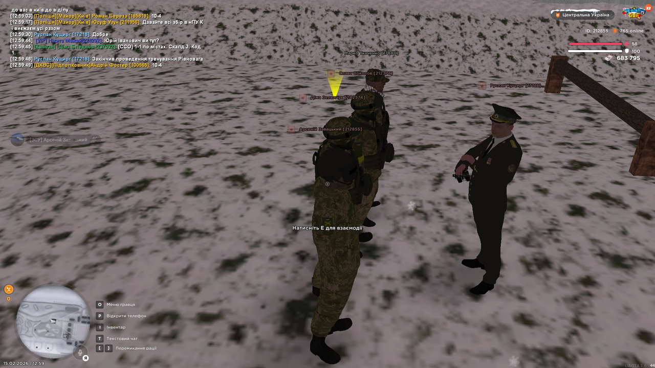 Знімок екрана (4903)