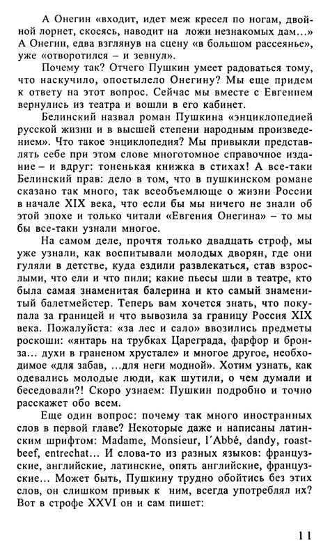 p0011