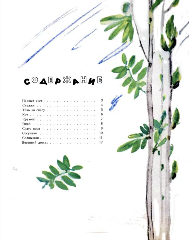 p0015