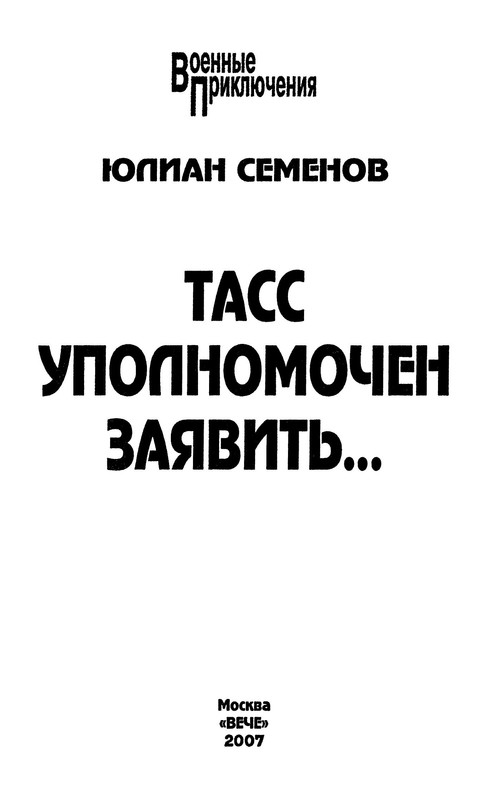 p0003