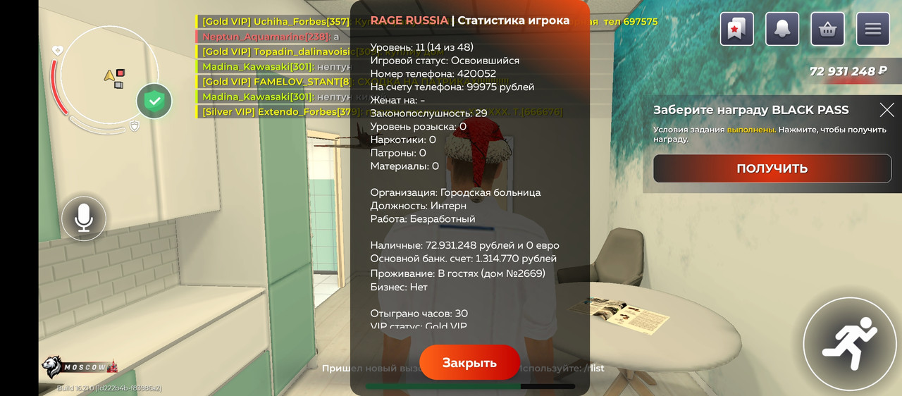 Screenshot_20251019-153341