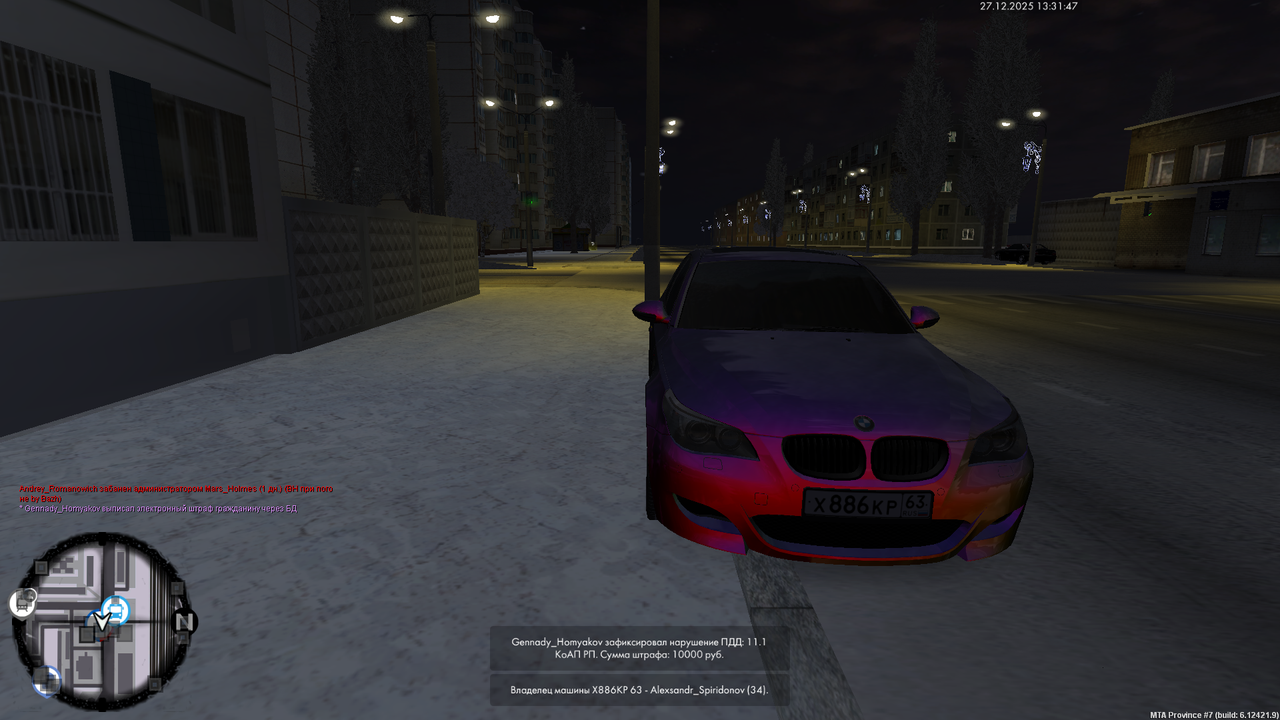 mta screen 2025 12 27 12 31 46