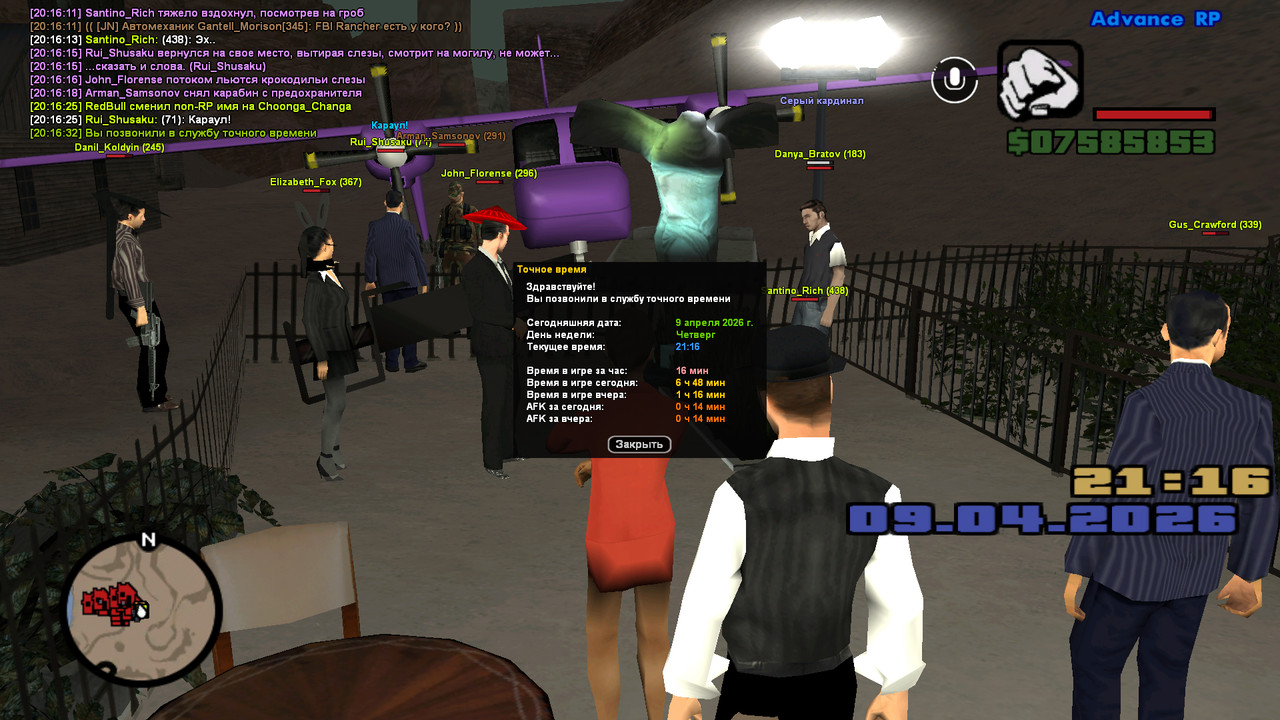 screenshot 2026 04 09 20 16 32 319