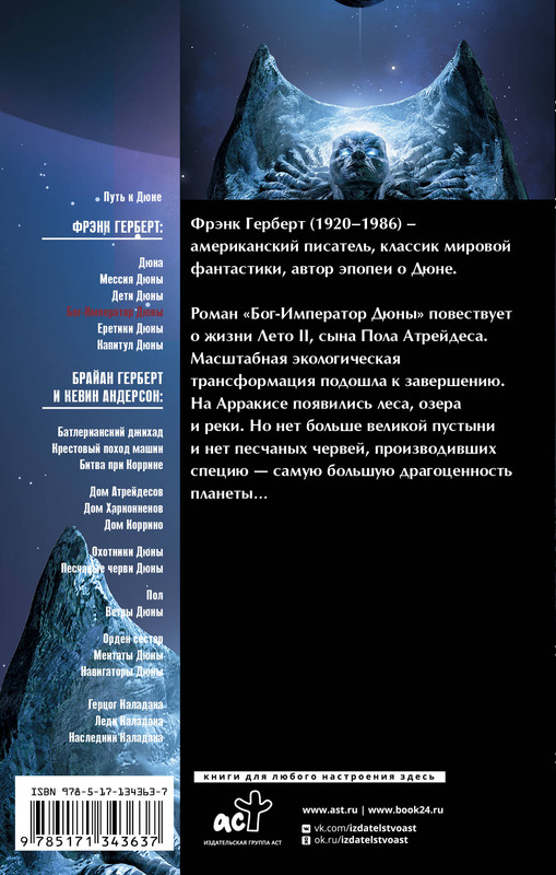 2-cover4