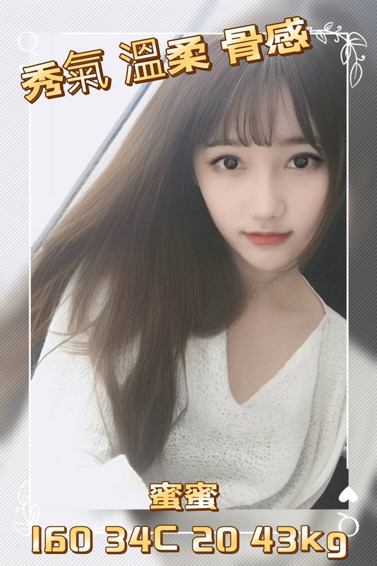 全套外約
