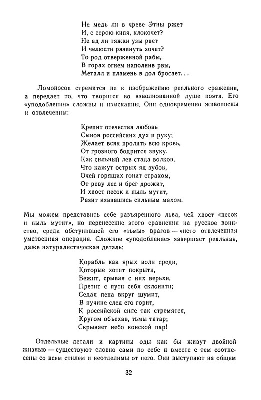 1965-page-0035