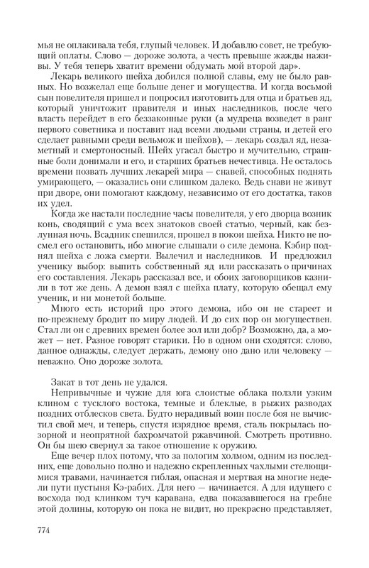 2-page-0080
