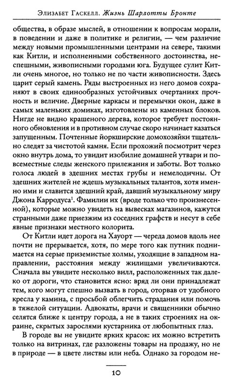 p0010