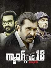 Gangs of 18 (2022) HDRip telugu Full Movie Watch Online Free MovieRulz