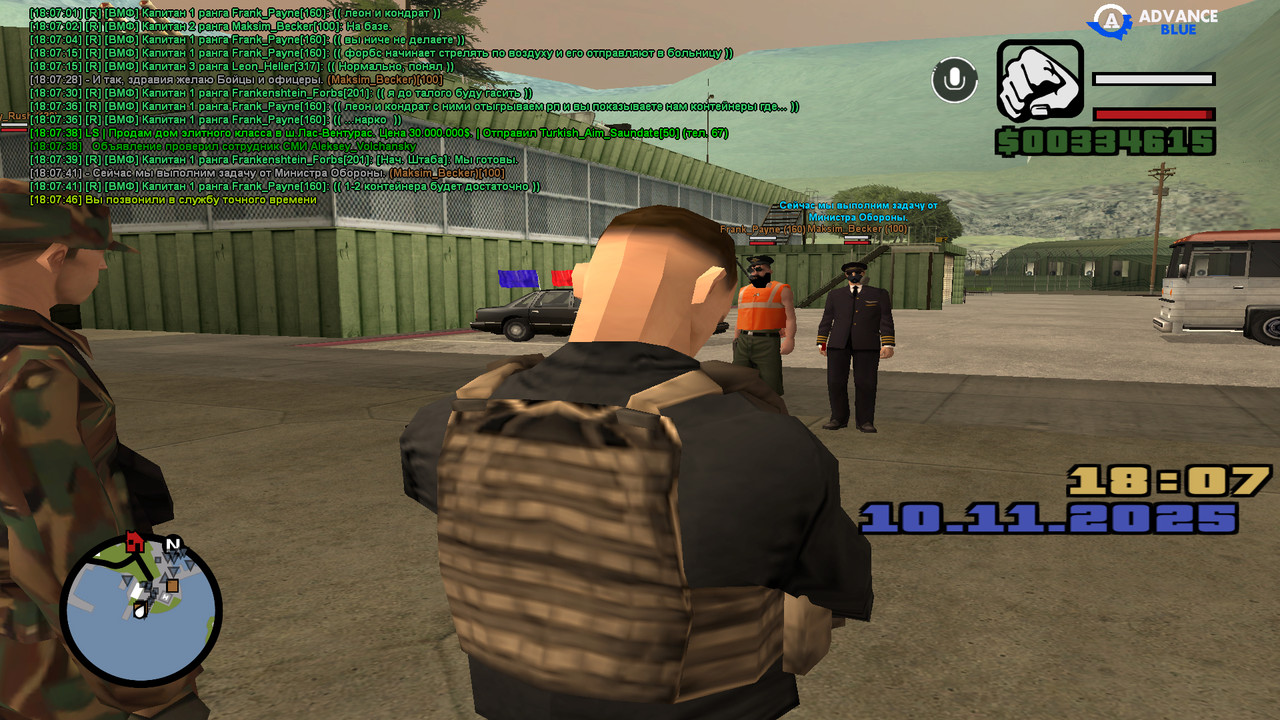 screenshot 2025 11 10 18 07 47 590