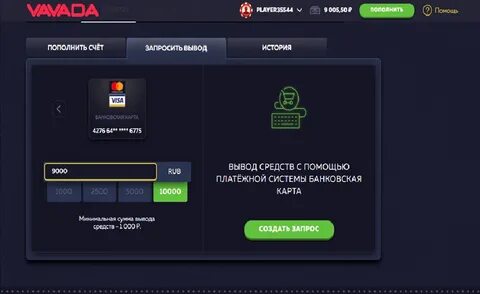 Обзор игр и разработчиков качество и разнообразие в vavada казино