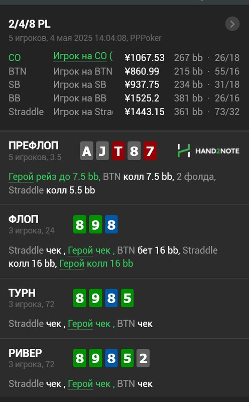 Скриншот 04-05-2025 153111