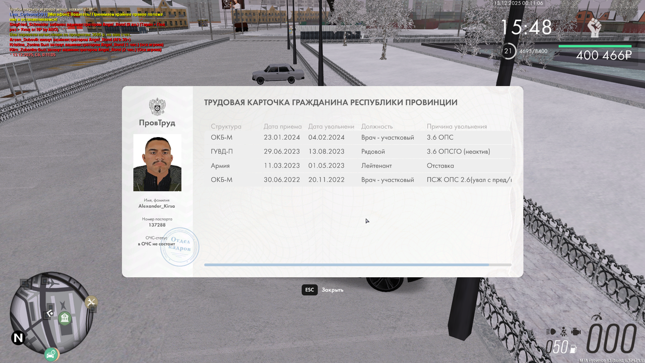 mta screen 2025 12 13 00 11 07