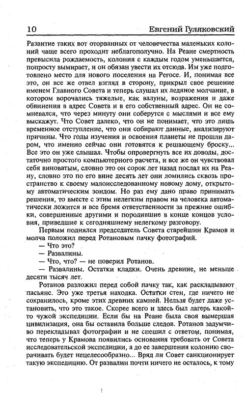 p0012