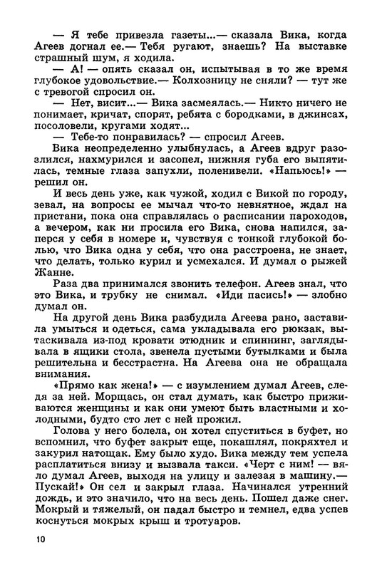 p0010