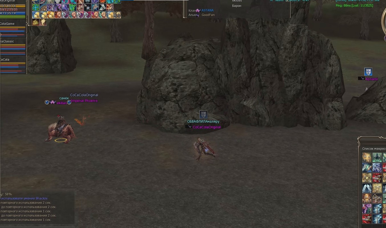 Снимок экрана 2025-08-19 143209