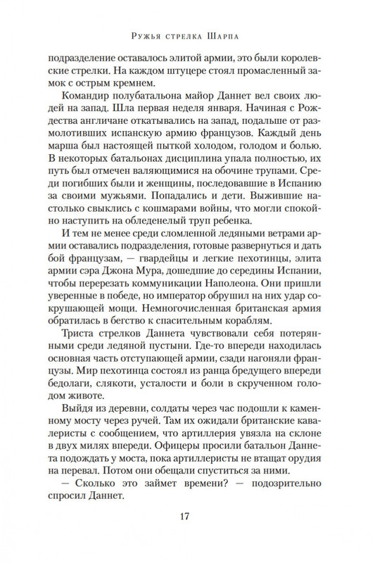 1-page-0015