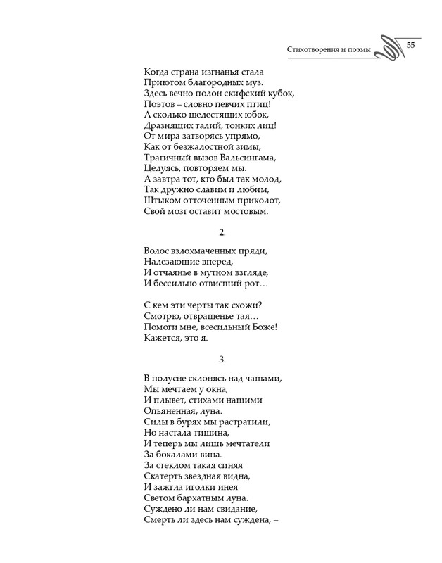 2020-page-0056