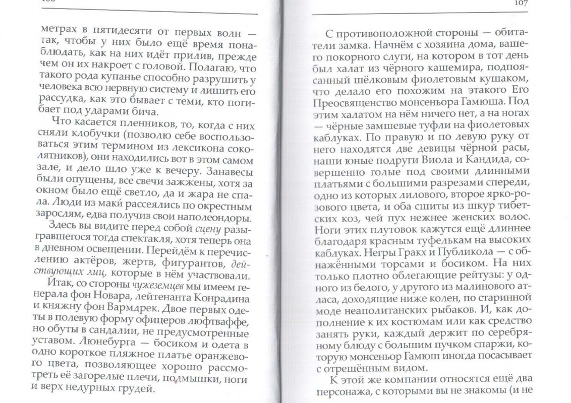 2007-page-0055