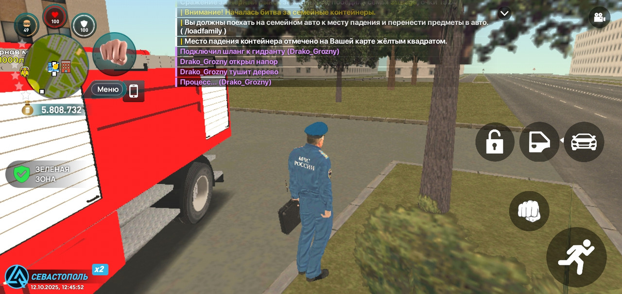 Screenshot_20251012-124555