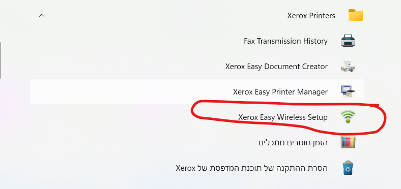 צילום מסך 2022-12-19 225451