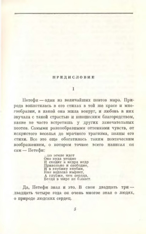p0006