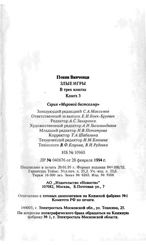 p0480