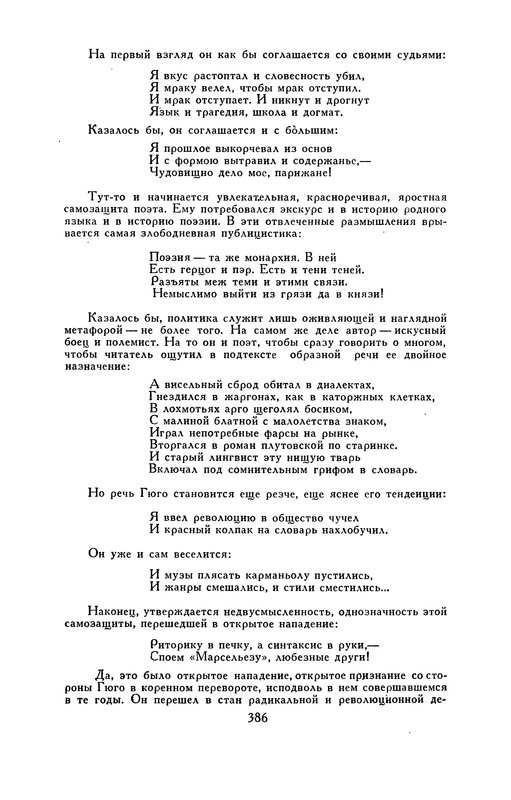 p0395