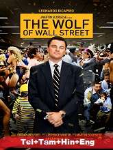 Watch The Wolf of Wall Street (2013) HDRip  Telugu Full Movie Online Free