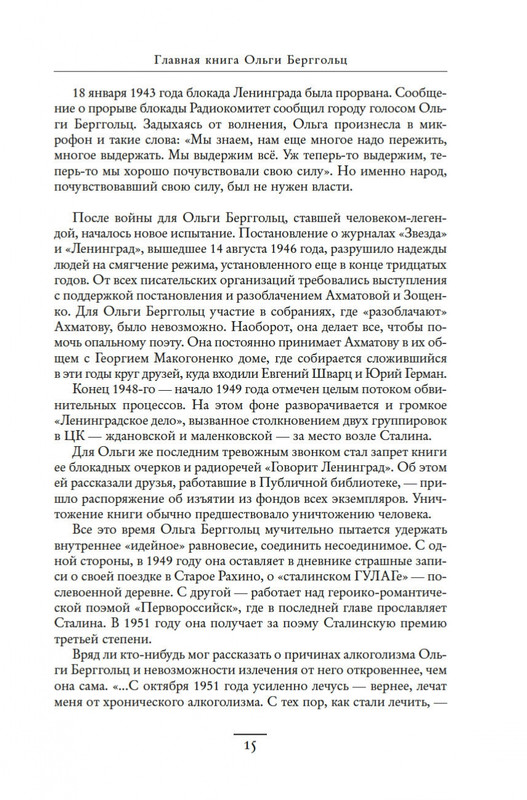 2-page-0013