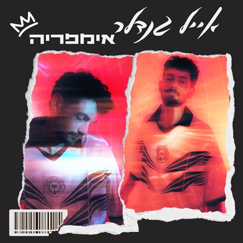 תמונה