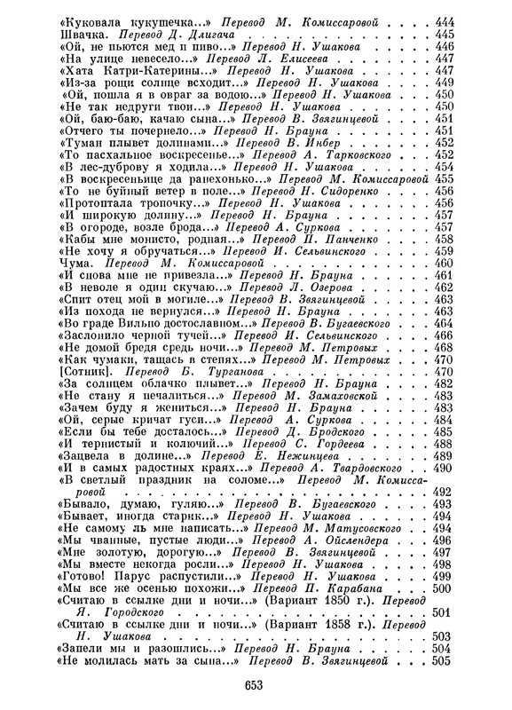 p0684