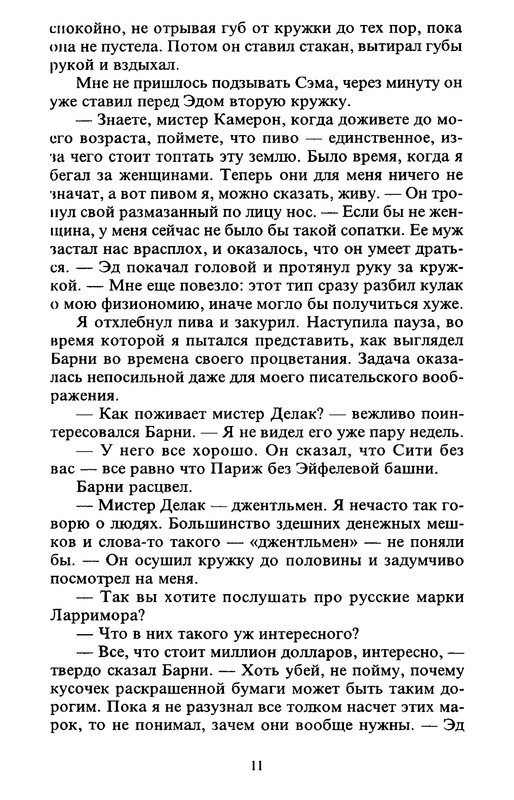 p0010