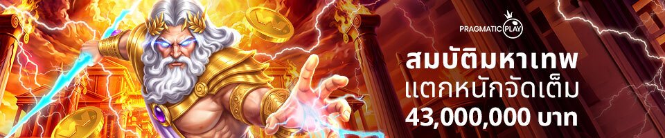 Gates of Olympus 2500 Tournament
