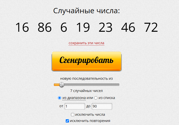Snimok-ekrana-2026-09-24-002102.png