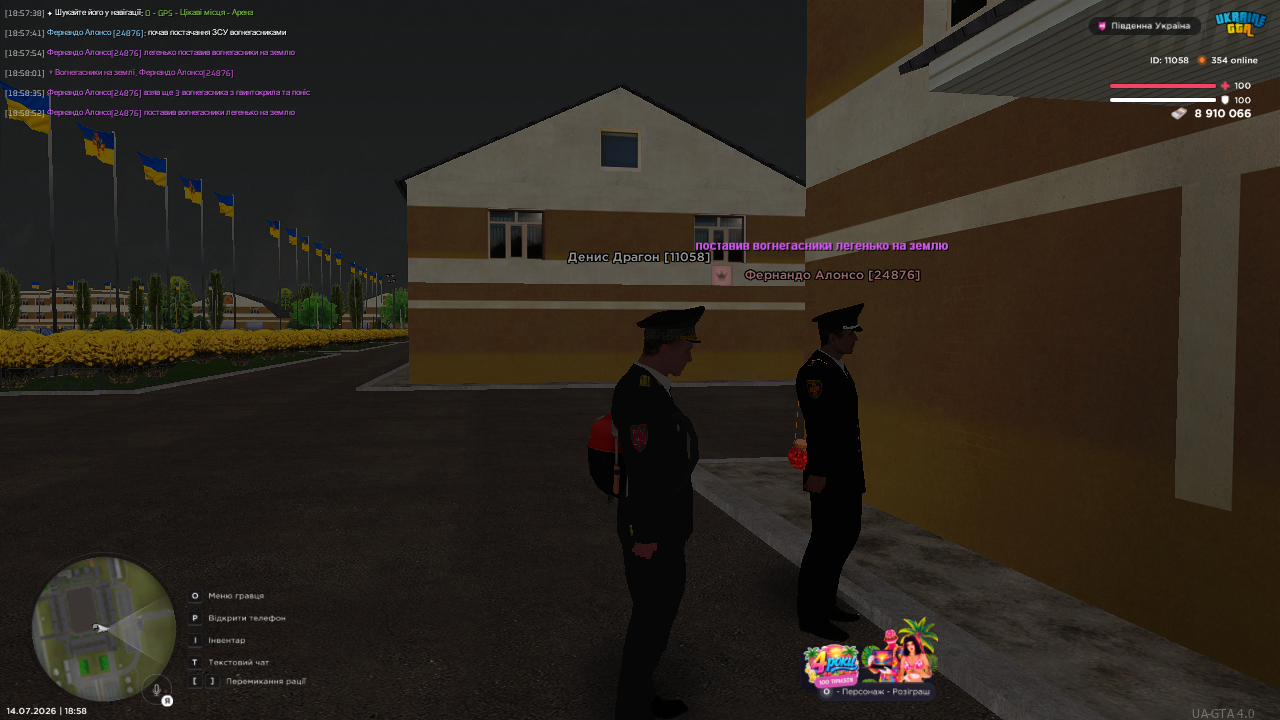 UKRAINE GTA 14 07 2026 18 58 55
