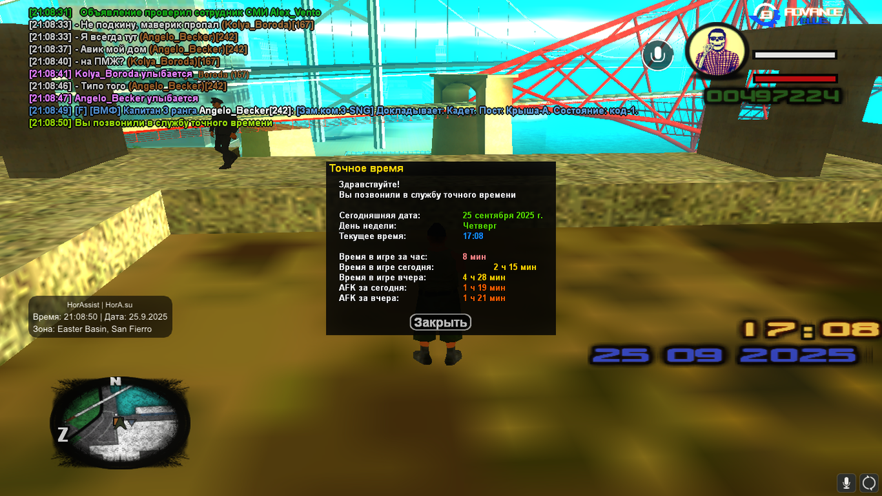 авианосец (8)