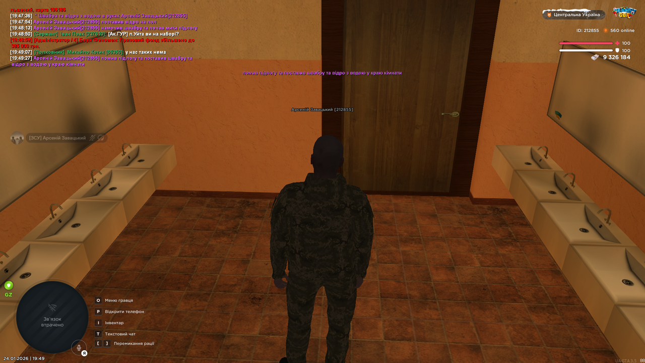 Знімок екрана (4329)