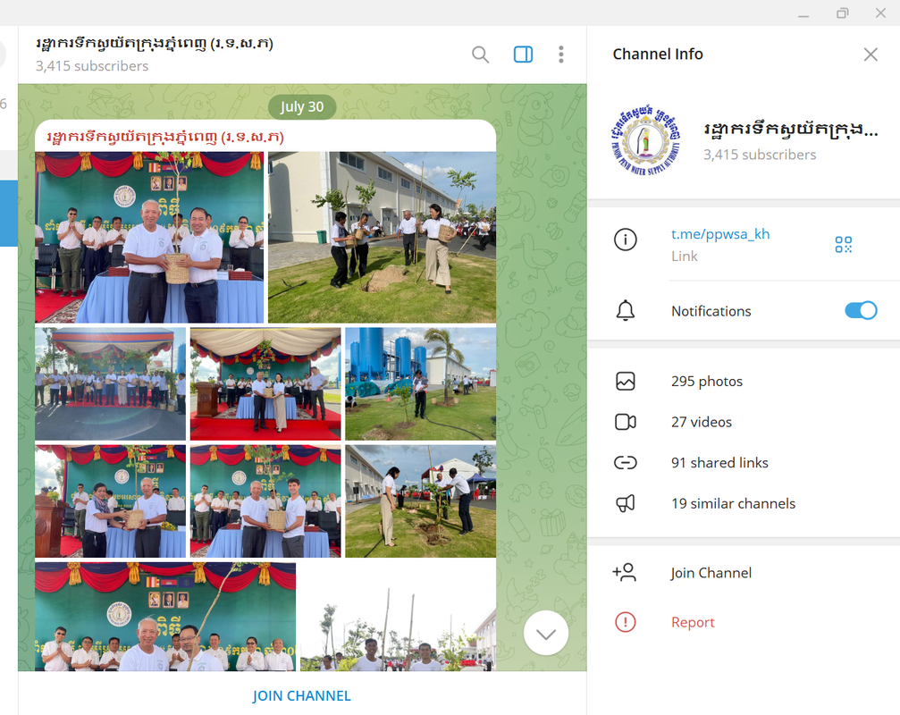 Screenshot (1068)