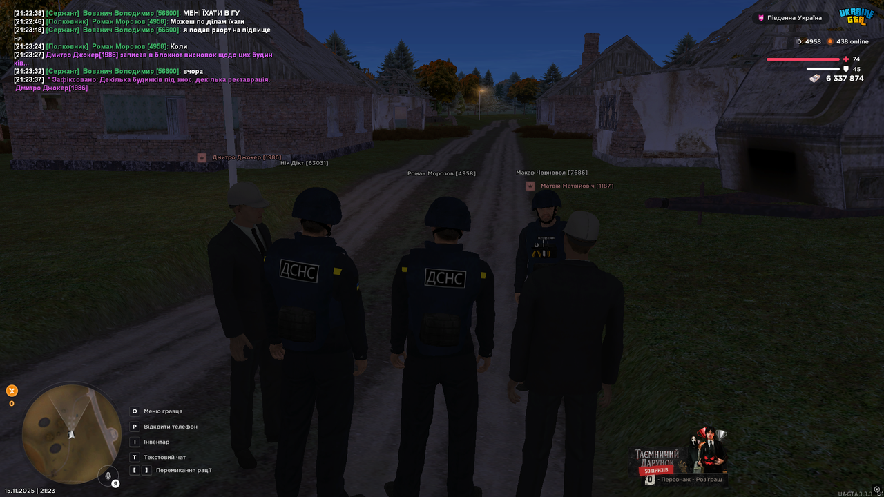 UKRAINE GTA 15 11 2025 21 23 42