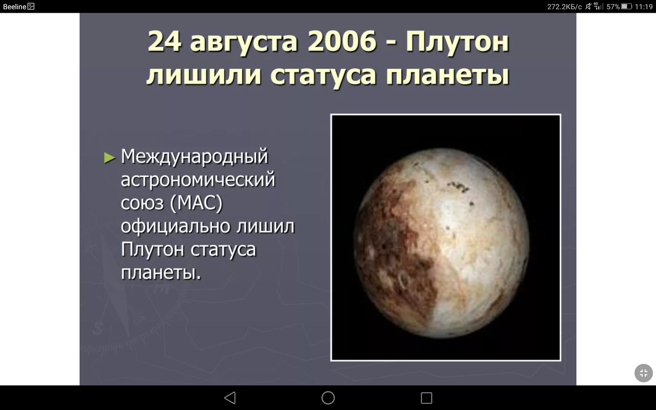 Screenshot_2023-08-24-11-19-54