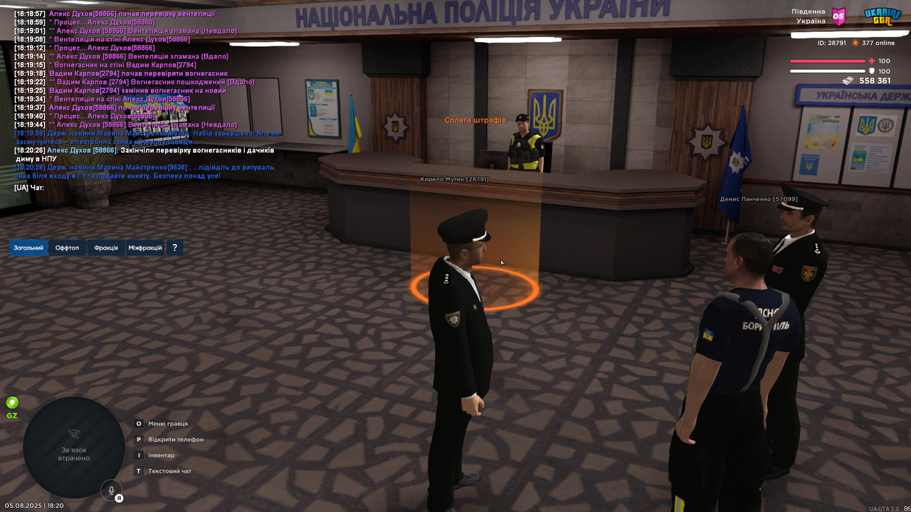 Grand Theft Auto  San Andreas Screenshot 2025.08.05 - 18.20.30.67
