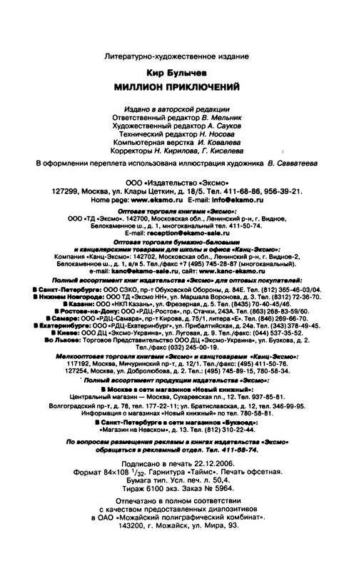 p0962