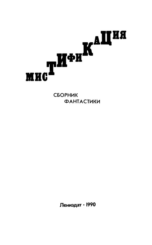 p0003