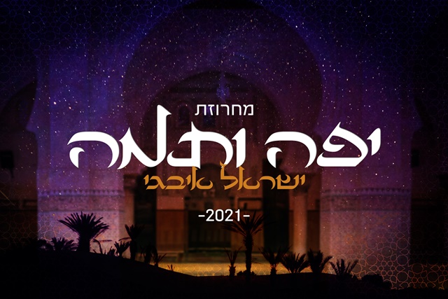 תמונה