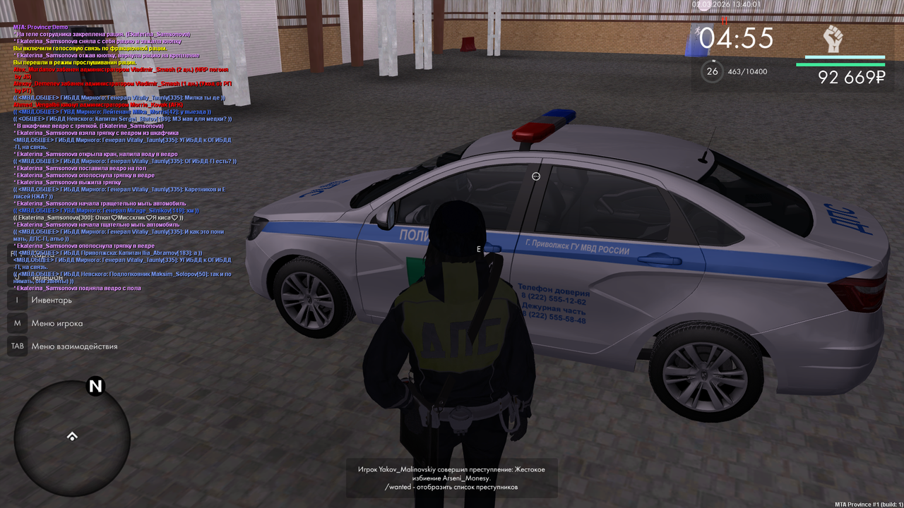 Grand Theft Auto San Andreas Screenshot 2026 03 02 14 40 03 26