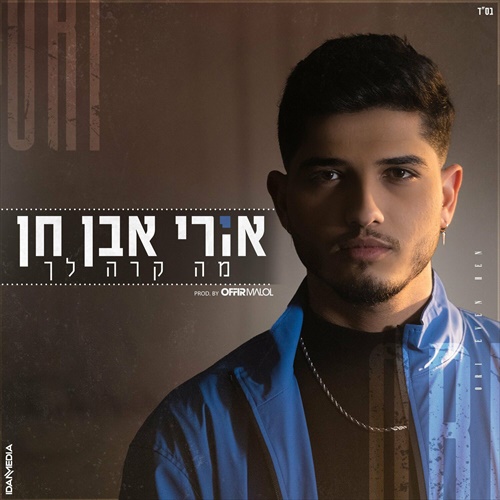 תמונה