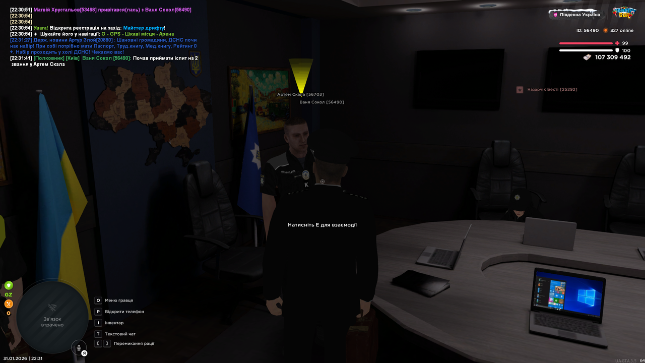 UKRAINE GTA 31 01 2026 22 31 46